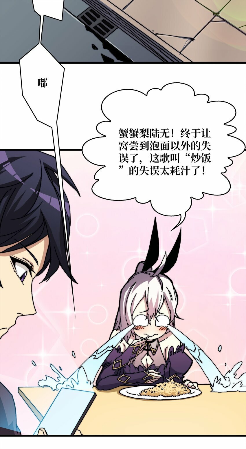 05 请别这样诱惑我2