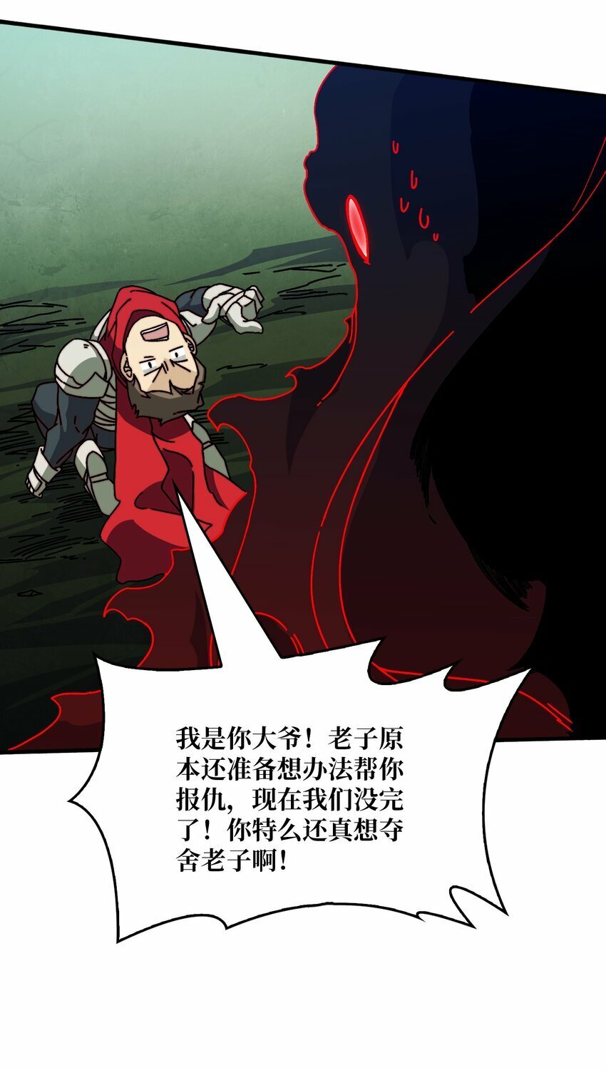 42 少年，你渴望力量吗？21
