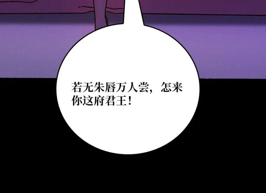 67 酆都大帝58