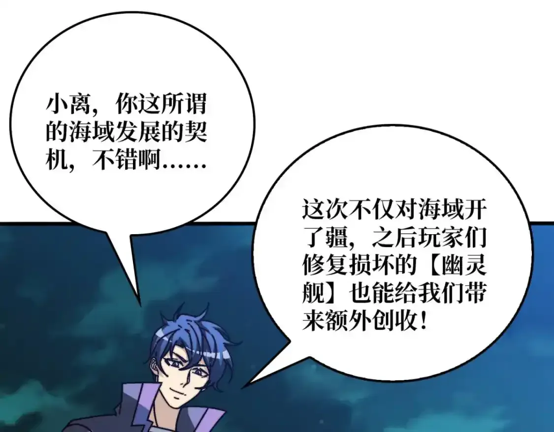 47玩家出征58