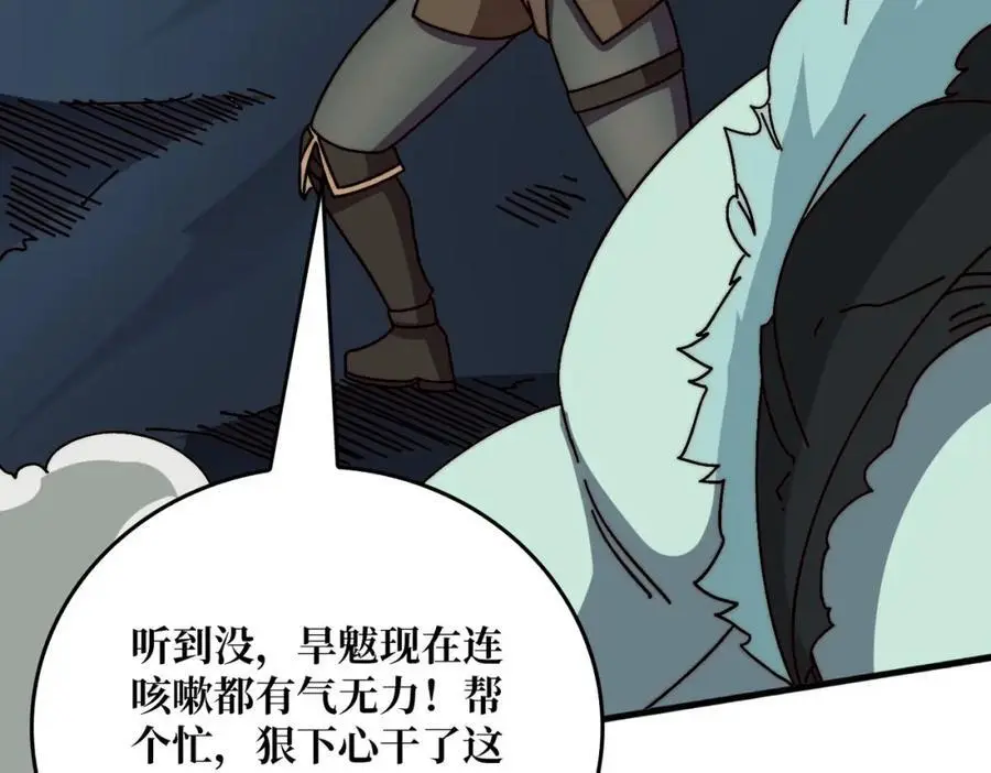 75 鸠占鹊巢105