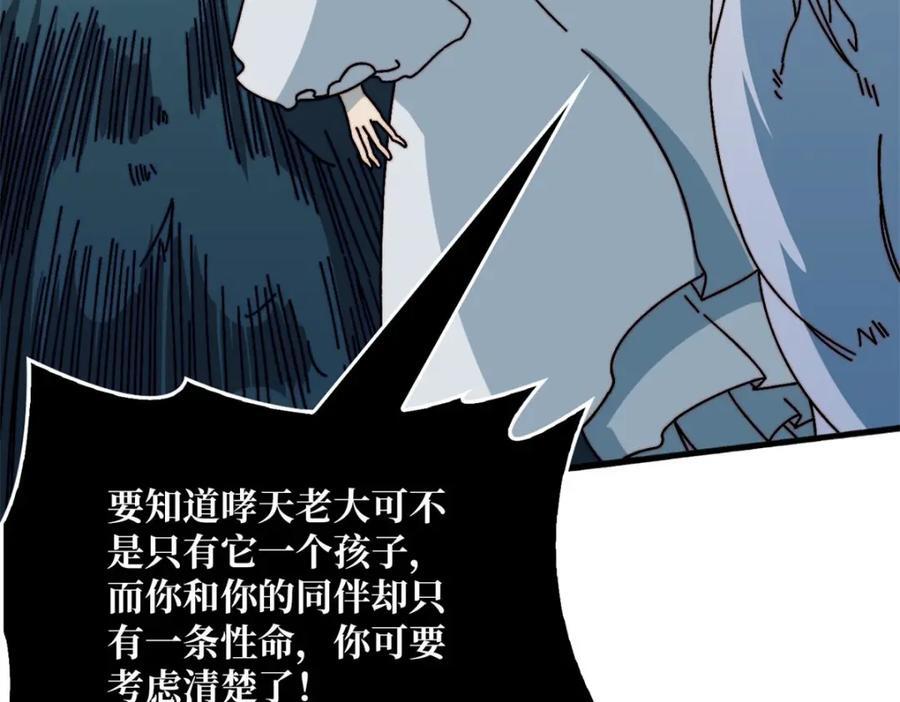 50海灵之体68