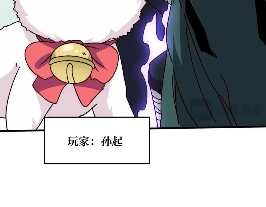 77 完成首杀55
