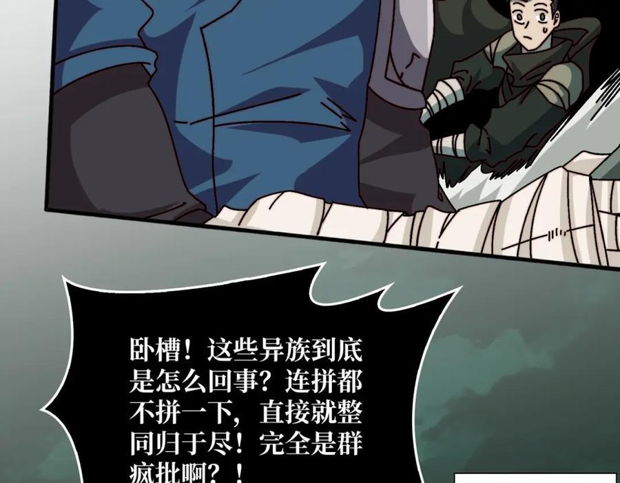 55 奇袭虫鸣岛47