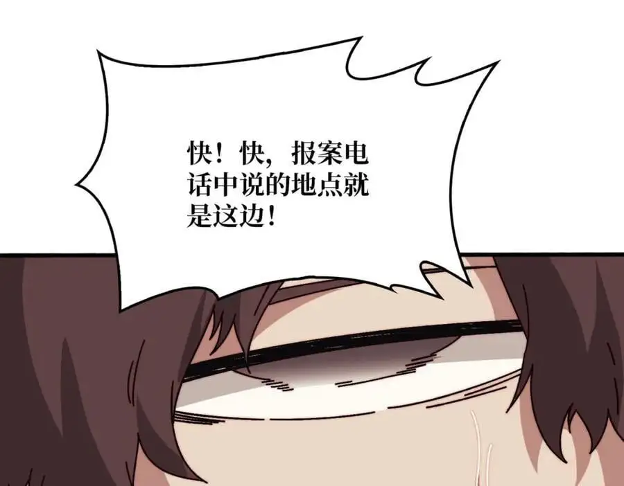 65 仙人到来22