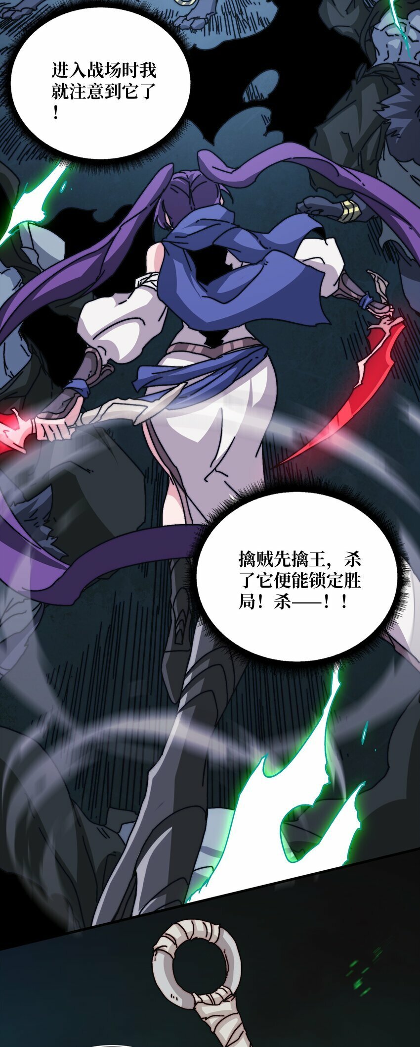 11 游戏的意义4