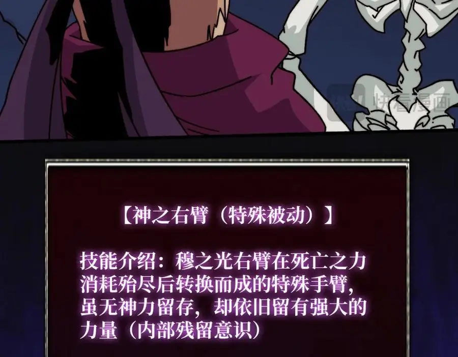 72 神之右臂15