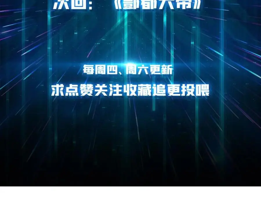 66 天尊110