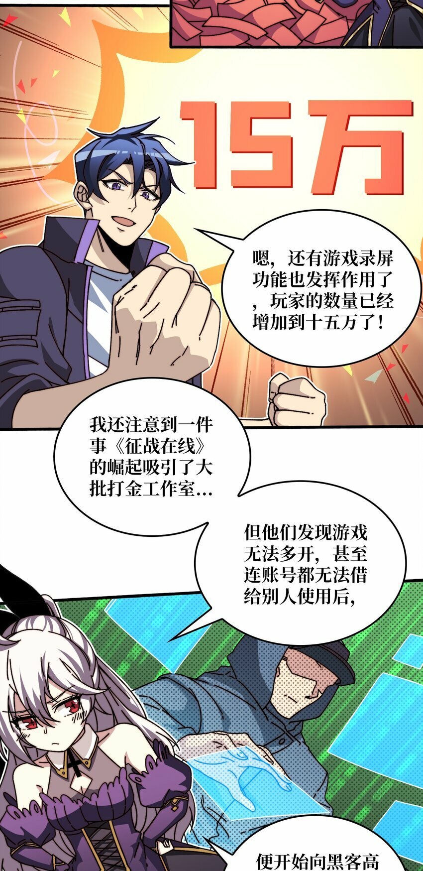 11 游戏的意义26