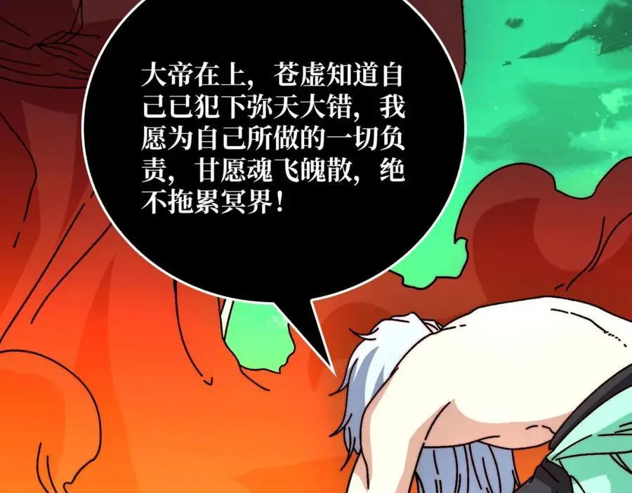 忘川之上9
