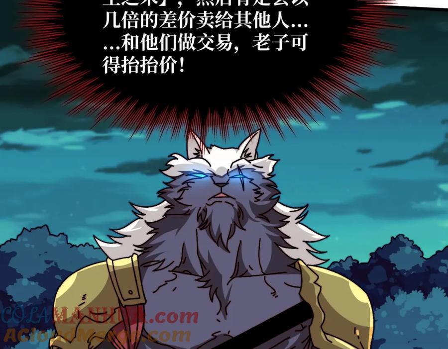 53 全都是套路24