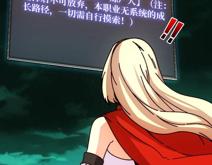 58 炼尸人92