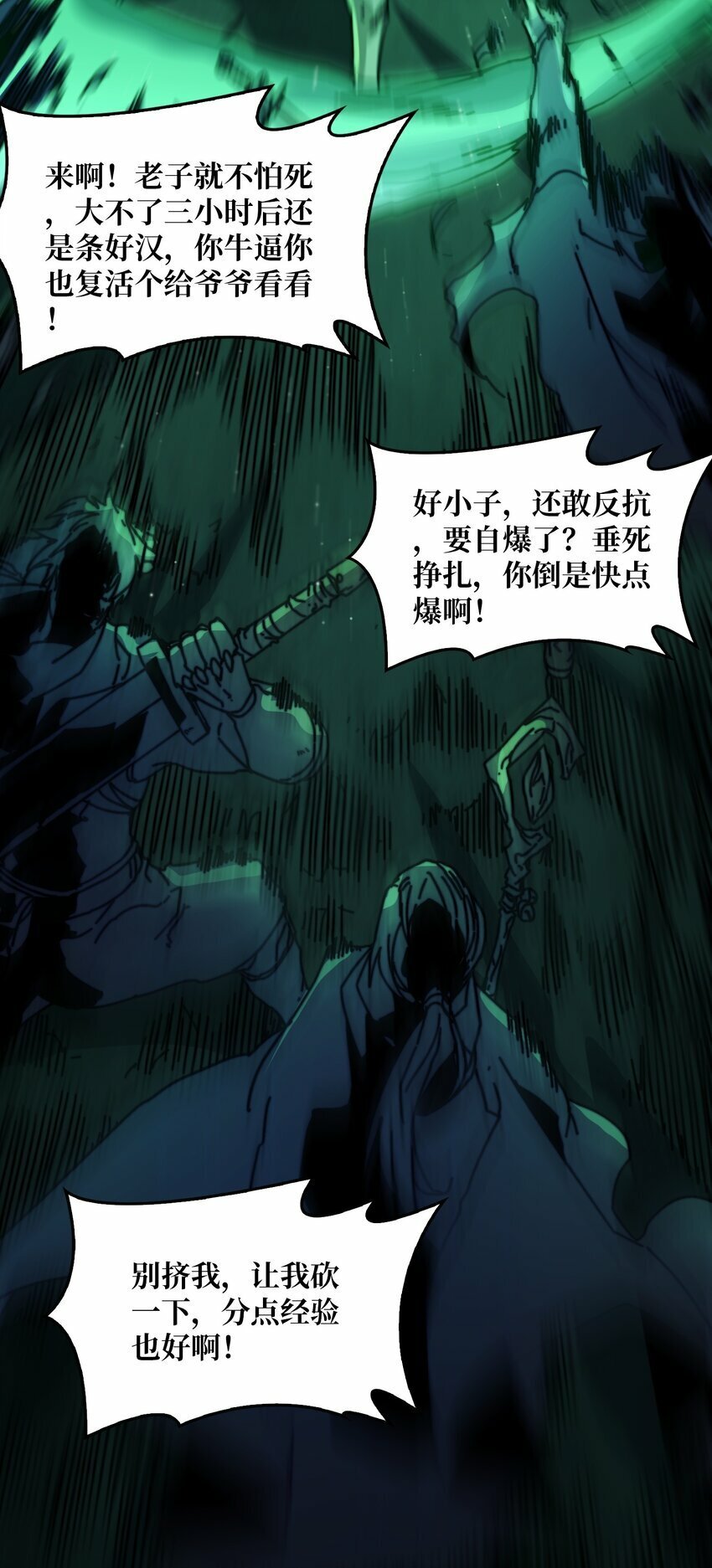 12 隐藏职业35