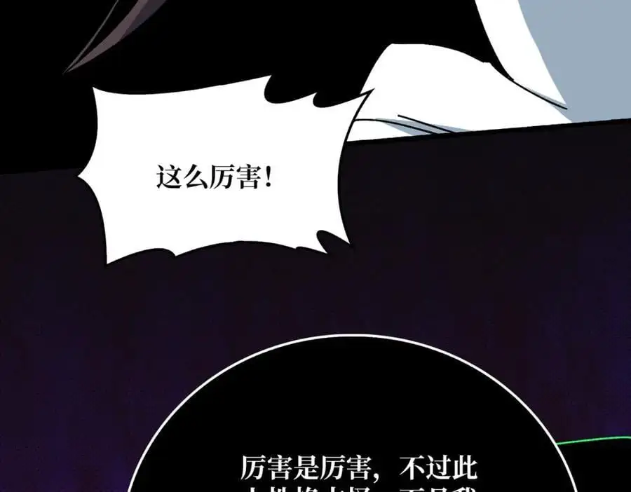 71 死亡后裔51
