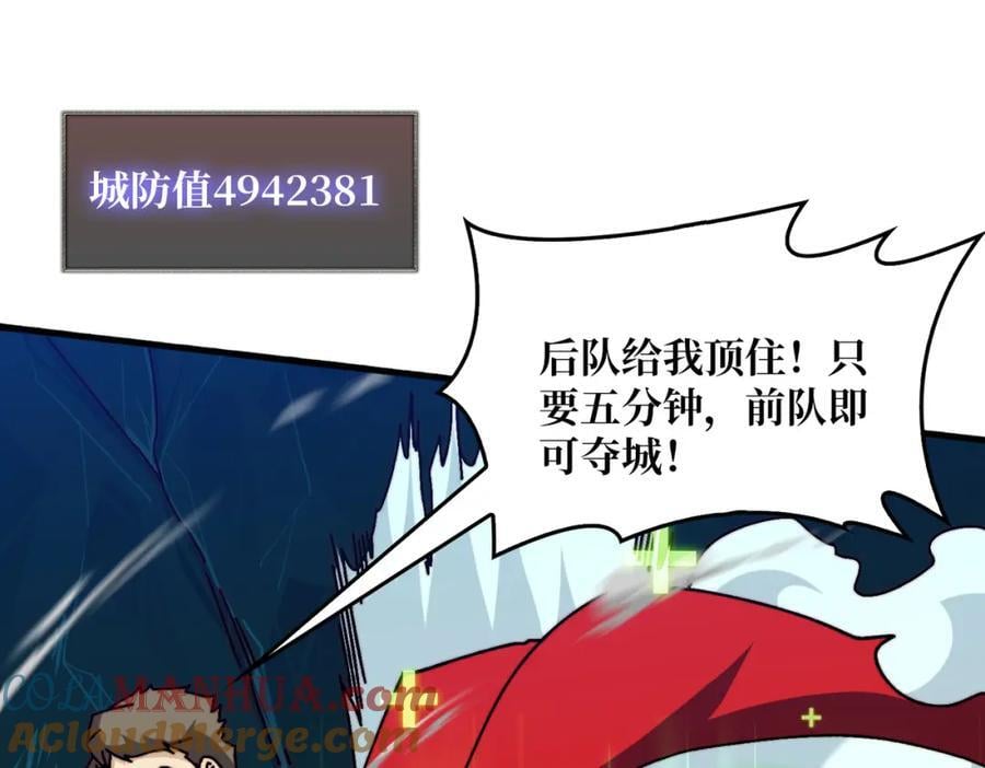 59 争霸开始88