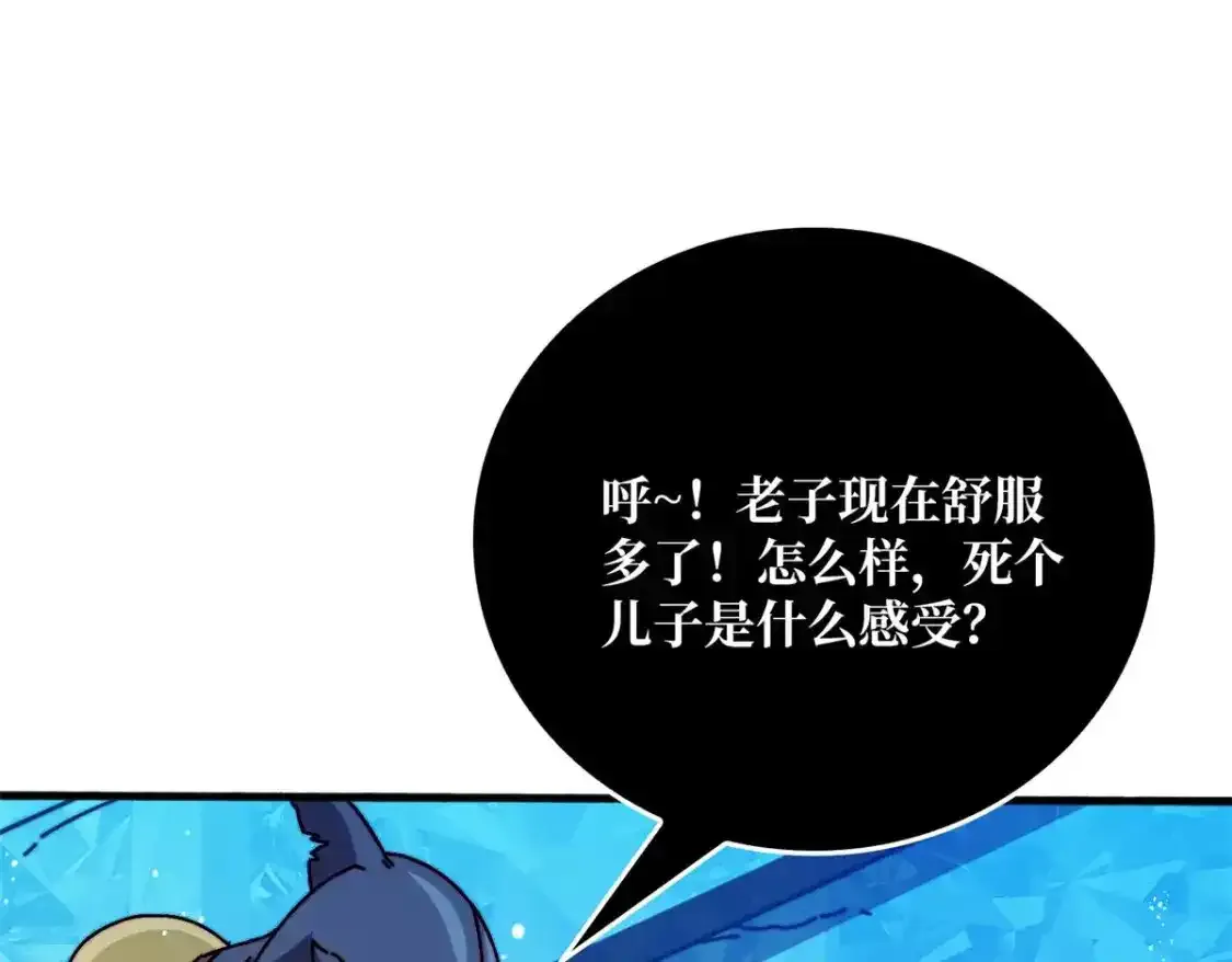 47玩家出征76