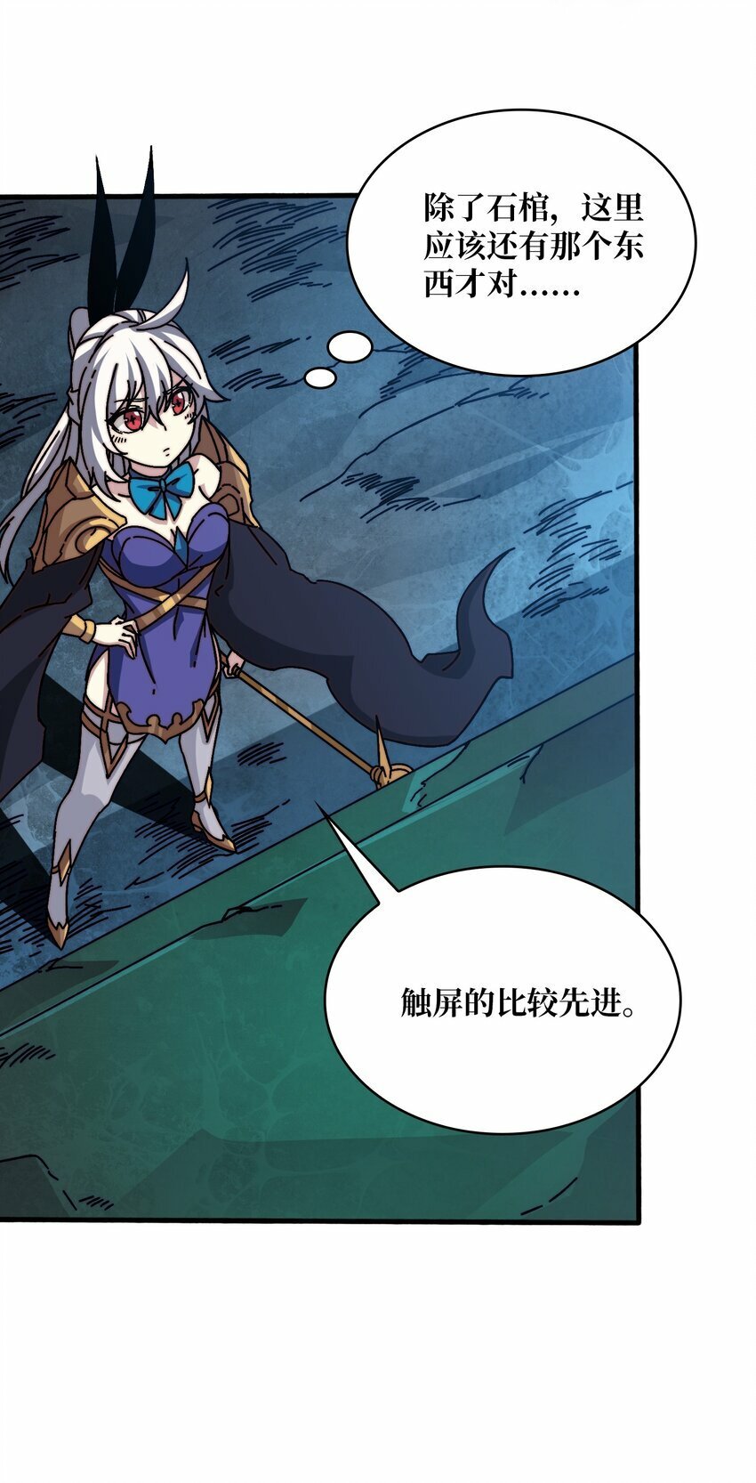 22 地狱道30