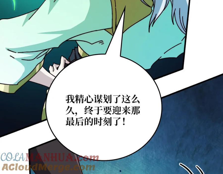 27 苍虚府君8