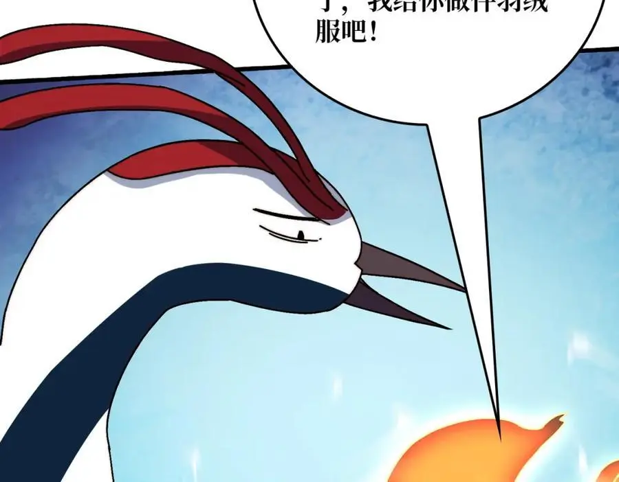 70 新任铸造大师94