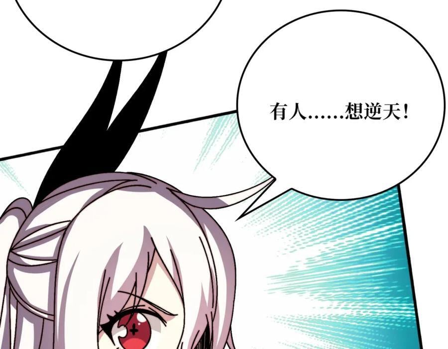 27 苍虚府君43