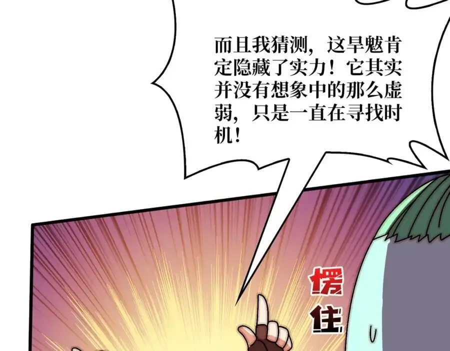 79 复仇之火10