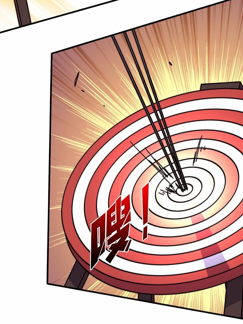 24 随缘箭法15