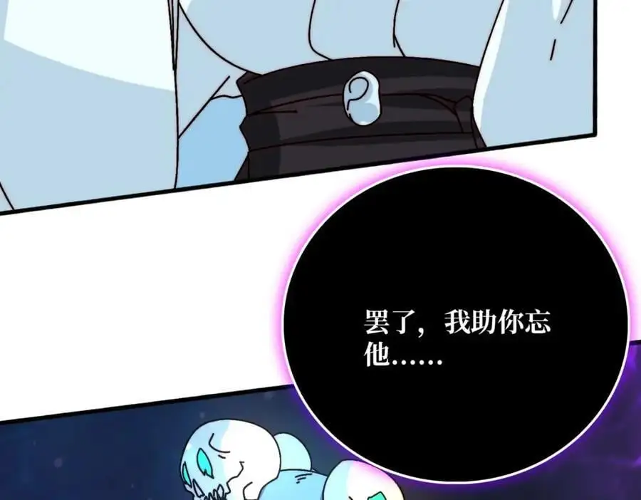 忘川之上51