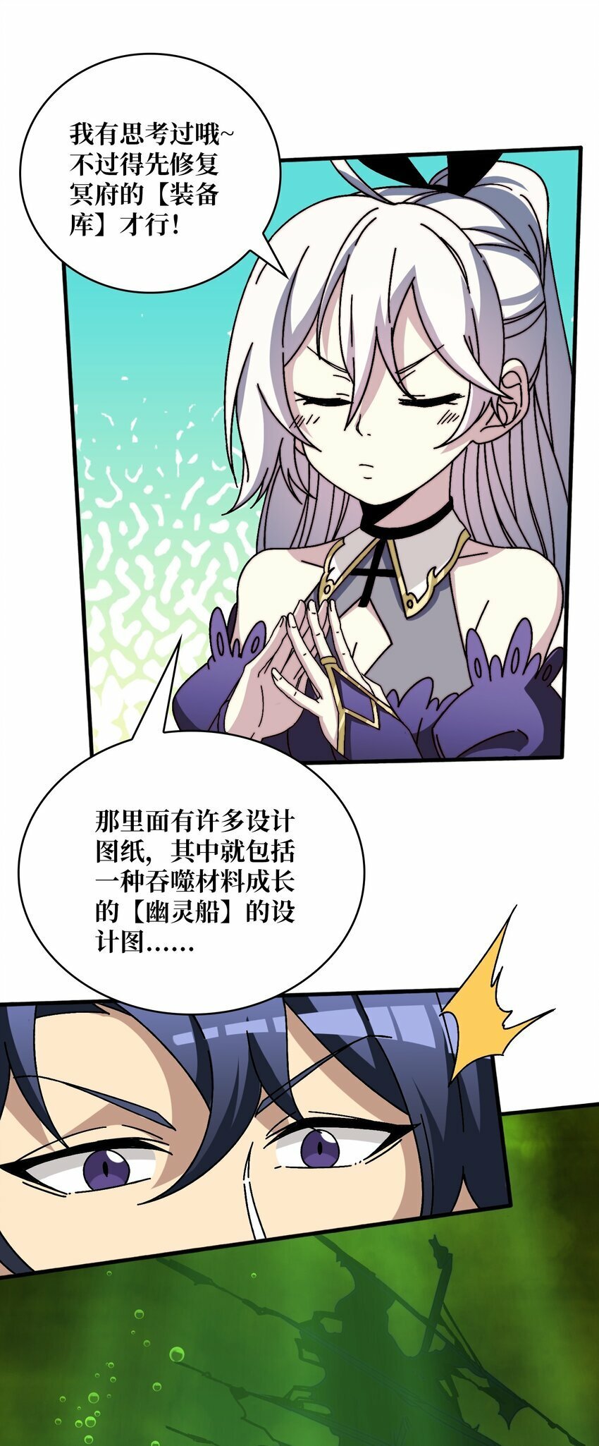 18 幽灵船34