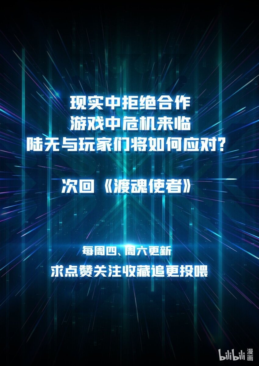 15 虚拟游戏仓51