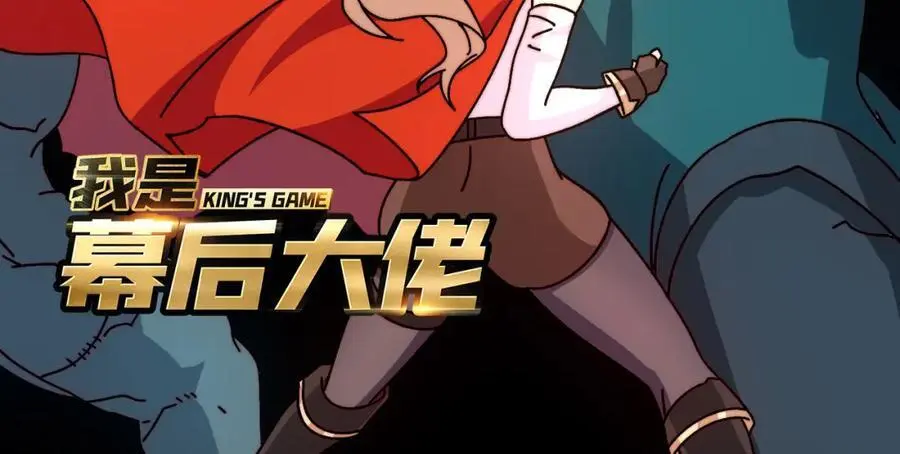 76 煞恶入侵2