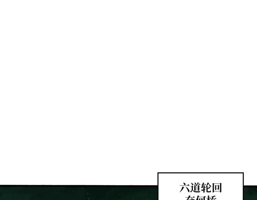忘川之上39