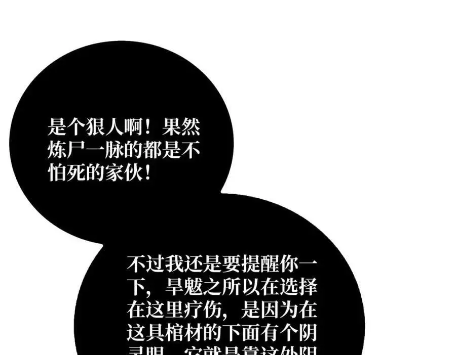 75 鸠占鹊巢74