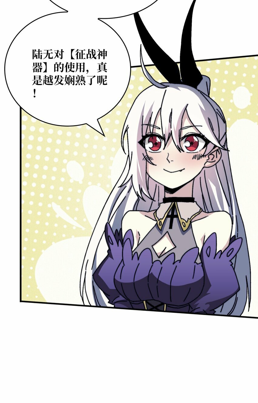 09 反派NPC登场19