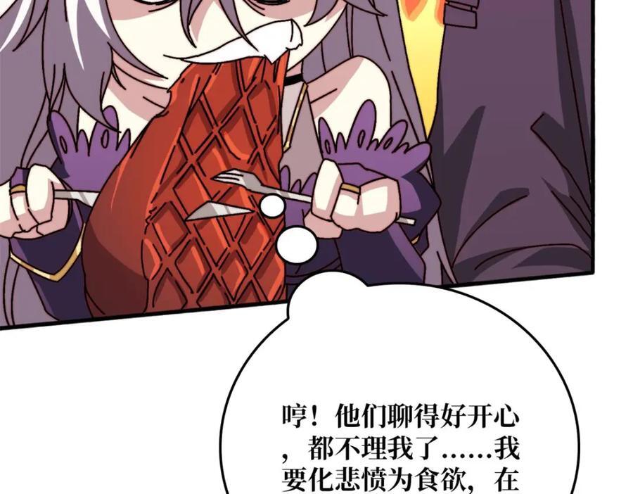 50海灵之体37