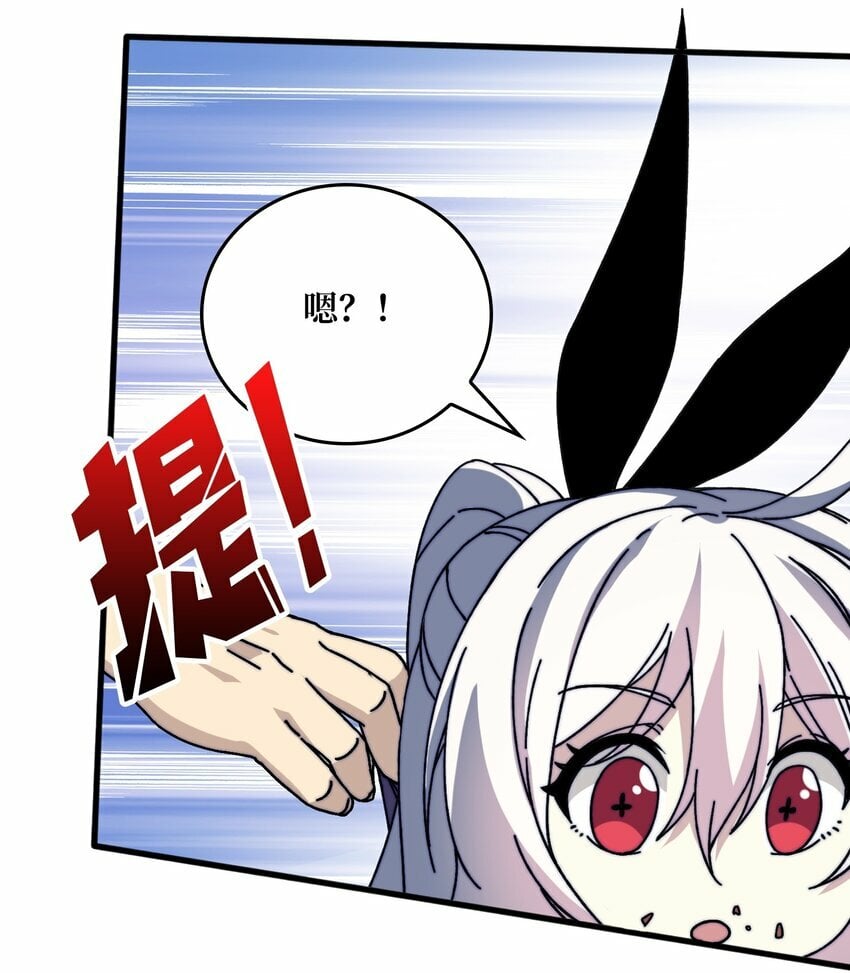 10 初探鬼将领地11