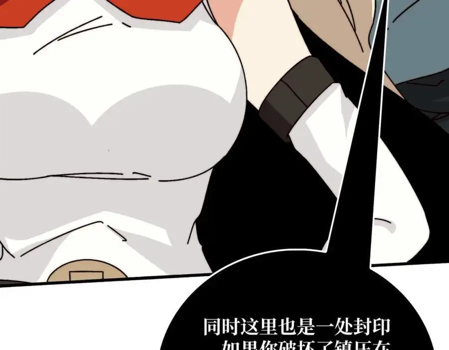 75 鸠占鹊巢77