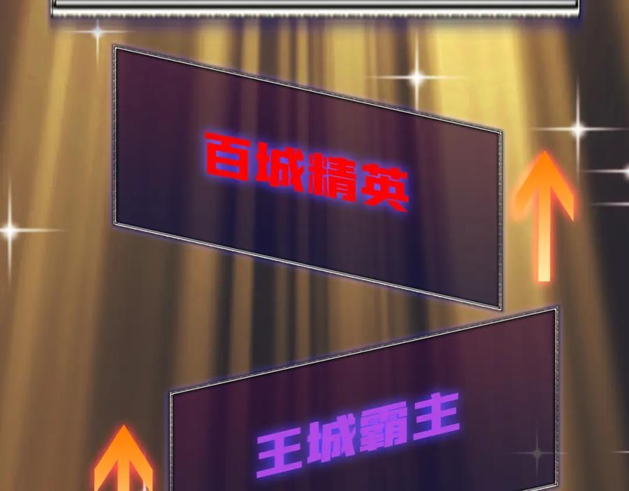 56 逐鹿百城107