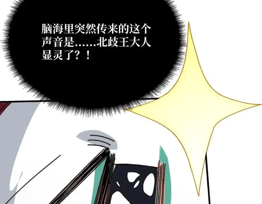 69 直播装逼90