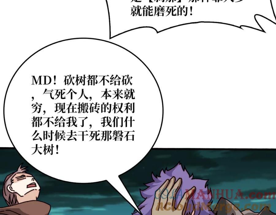52 反击68