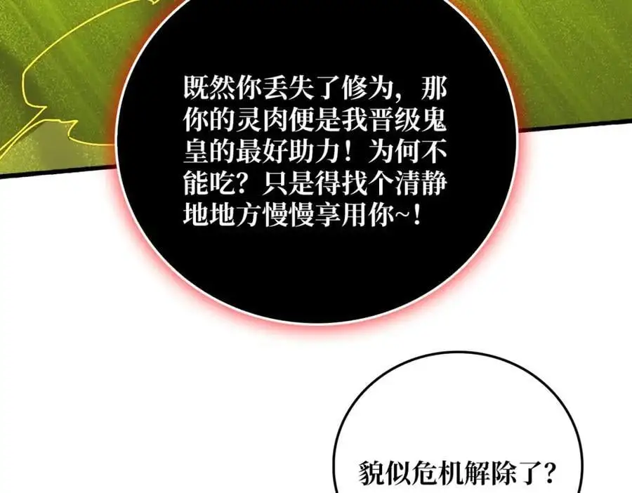 73 海王来袭98