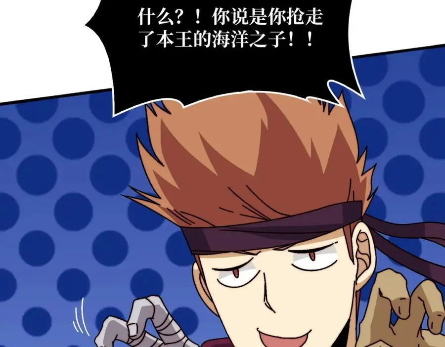 72 神之右臂62