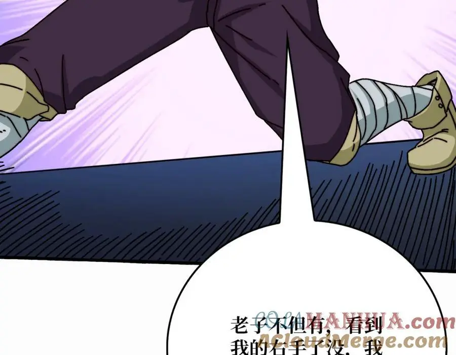 72 神之右臂56