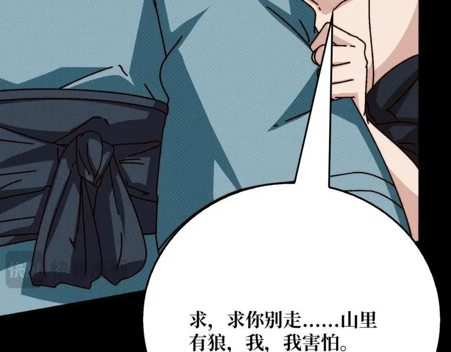 66 天尊87