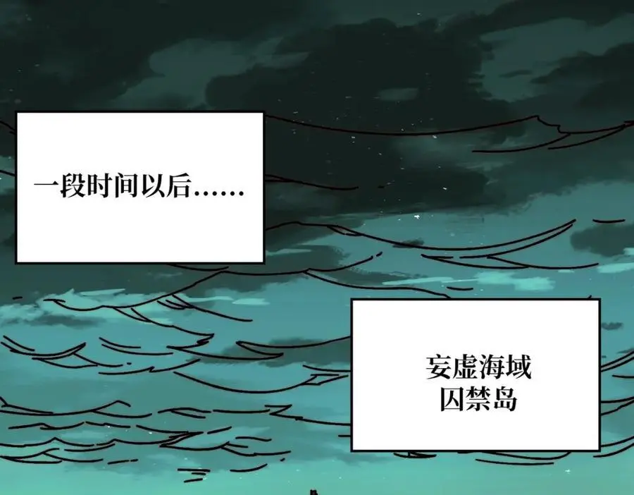 71 死亡后裔57