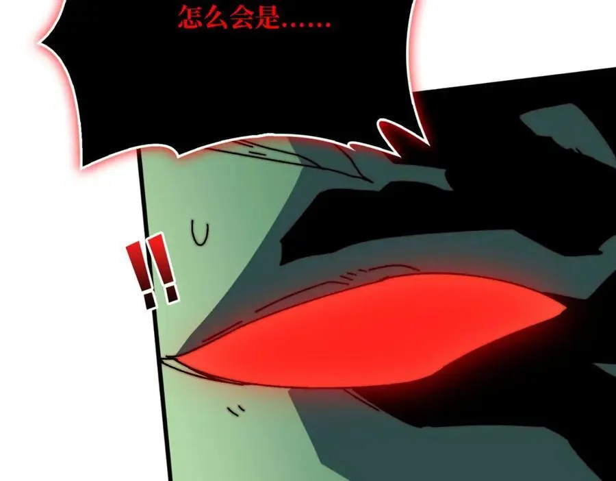 79 复仇之火86
