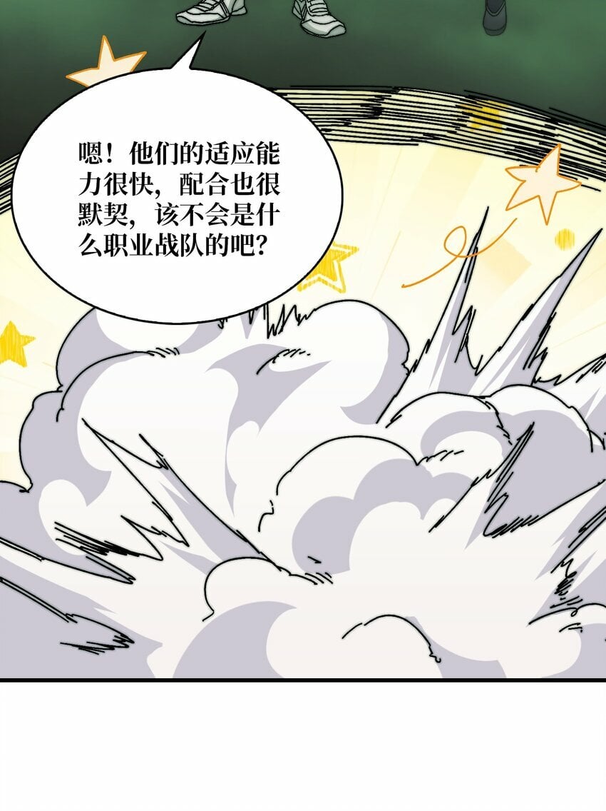 03 这游戏体验太真实了吧！5