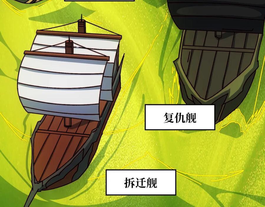 54 联合行动65