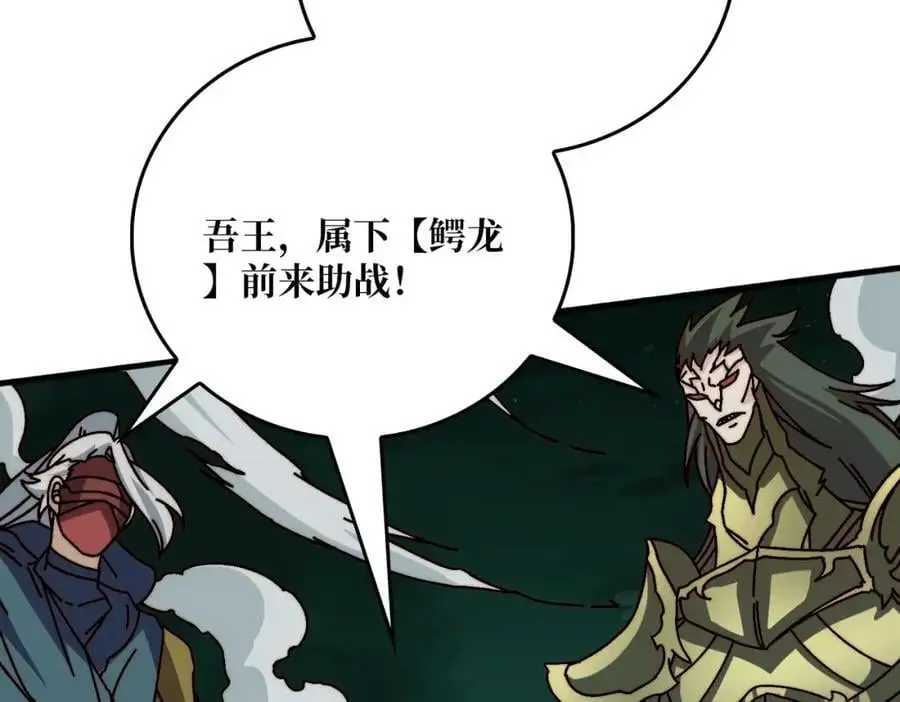 66 天尊11