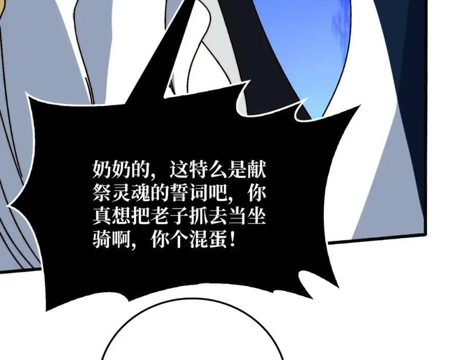 70 新任铸造大师26