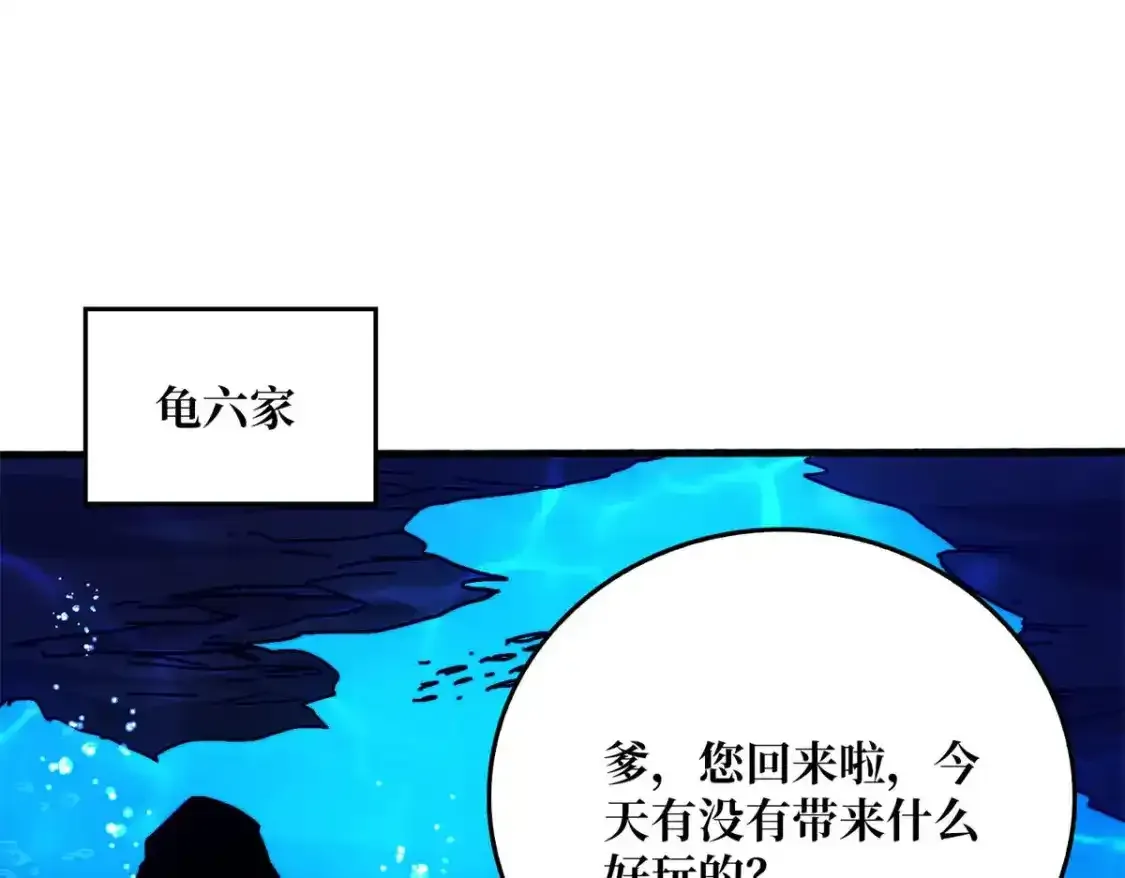 47玩家出征79
